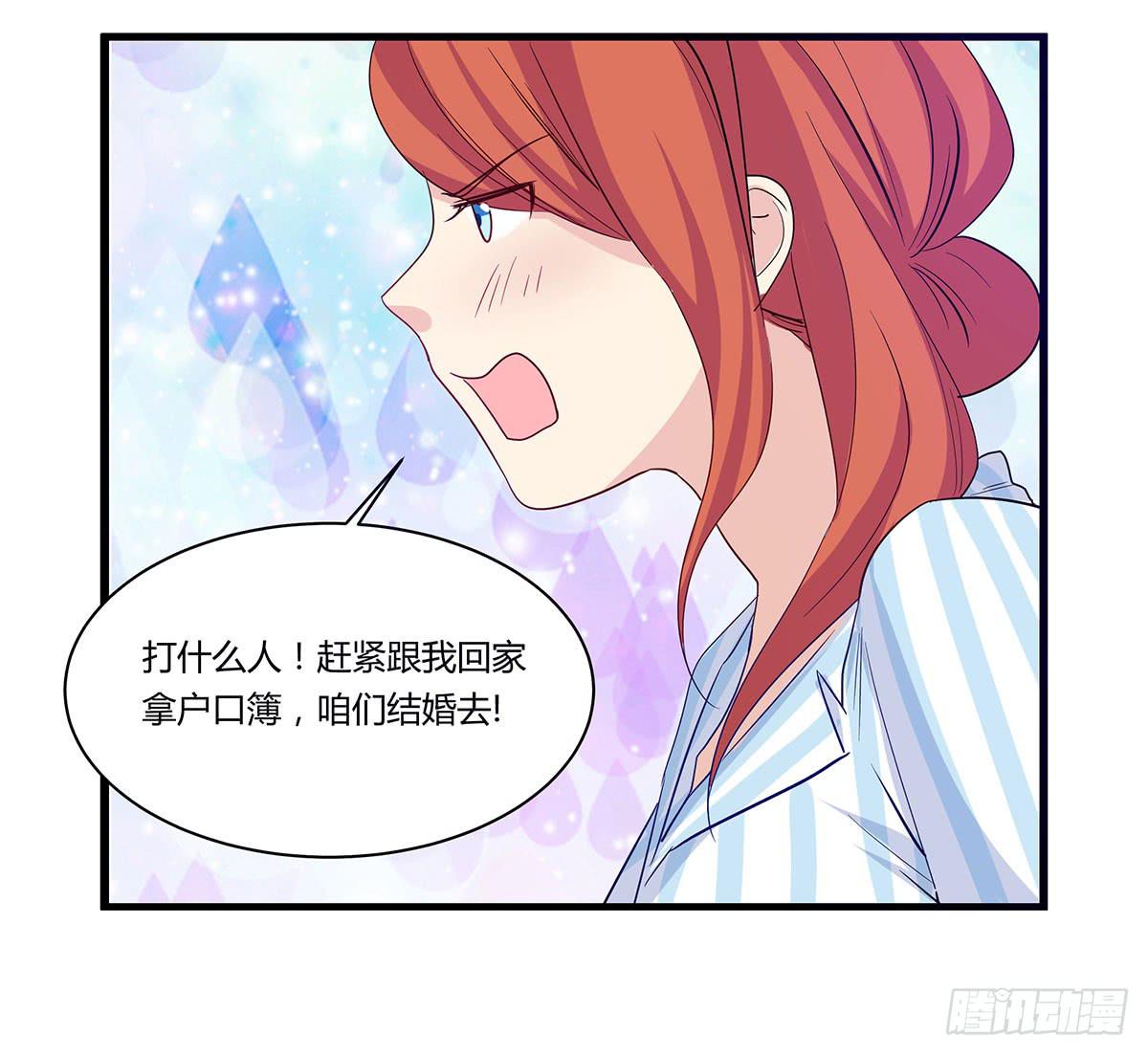 我的霸道萝莉韩漫全集-超能女侠、夏日！无删减无遮挡章节图片 