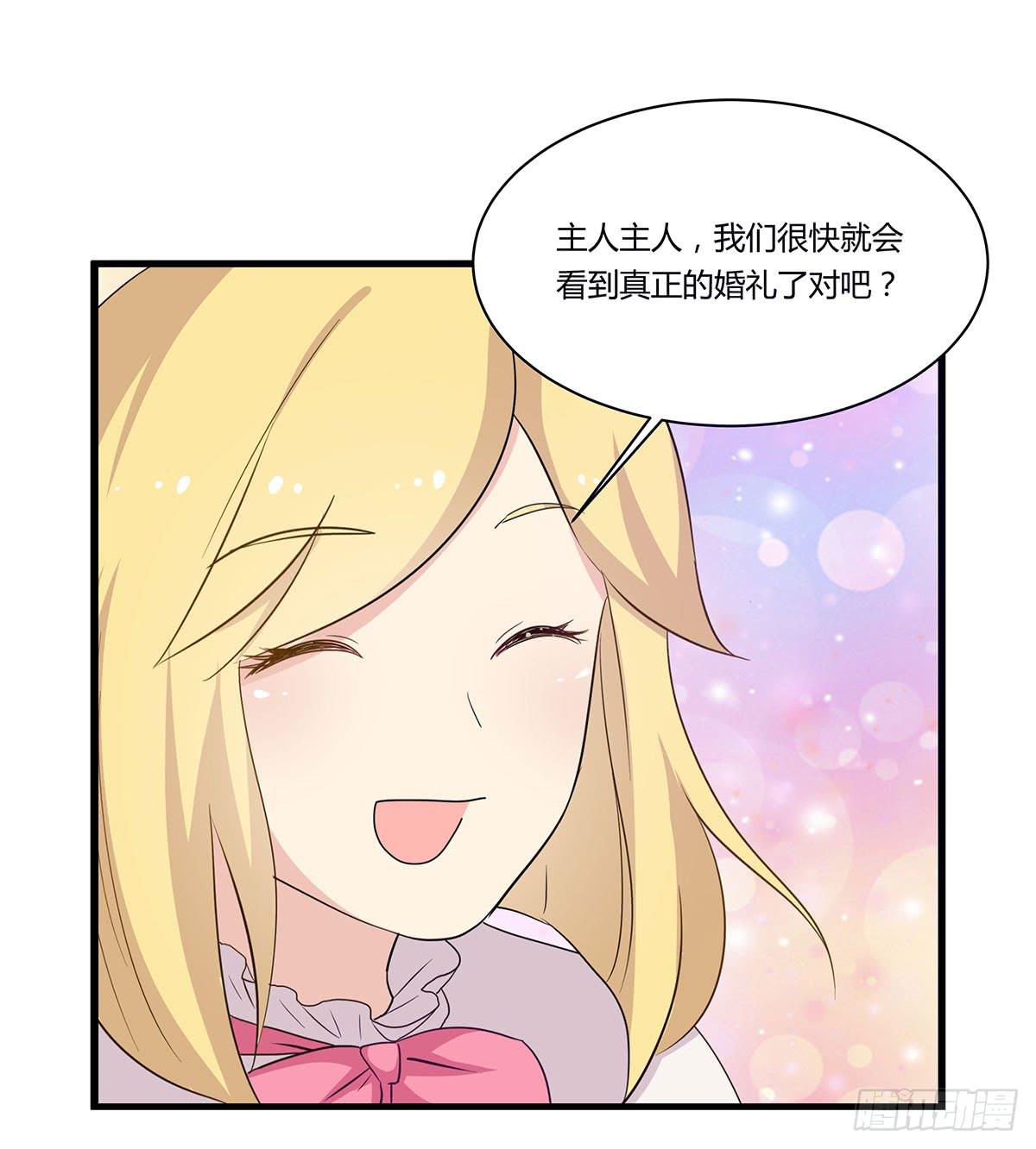 我的霸道萝莉韩漫全集-超能女侠、夏日！无删减无遮挡章节图片 