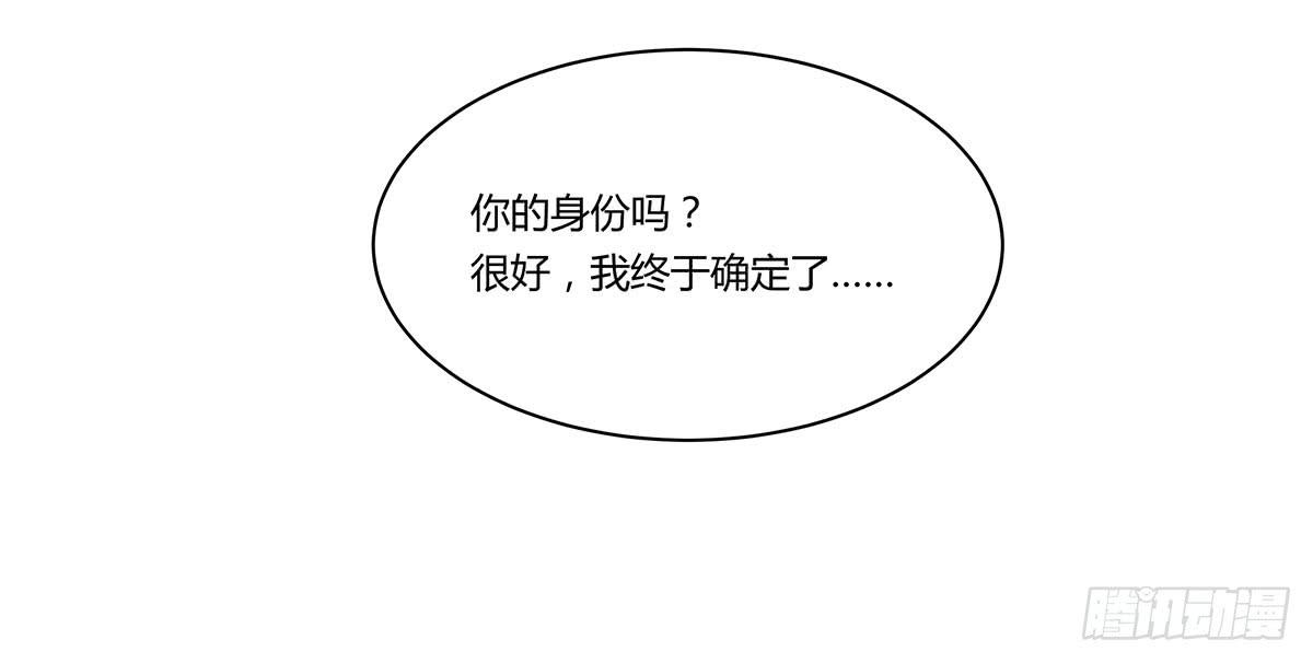 我的霸道萝莉韩漫全集-超能女侠、夏日！无删减无遮挡章节图片 
