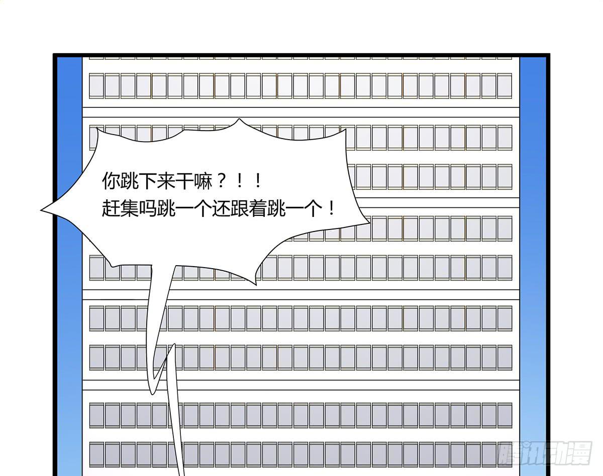 我的霸道萝莉韩漫全集-超能女侠、夏日！无删减无遮挡章节图片 