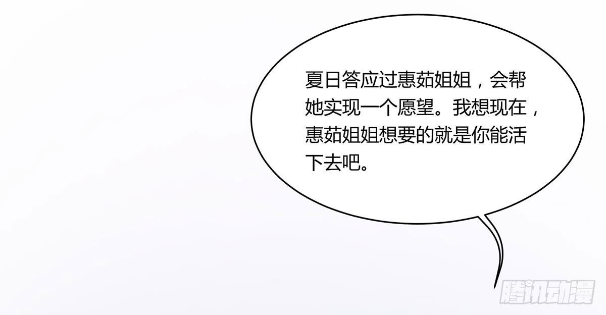 我的霸道萝莉韩漫全集-超能女侠、夏日！无删减无遮挡章节图片 