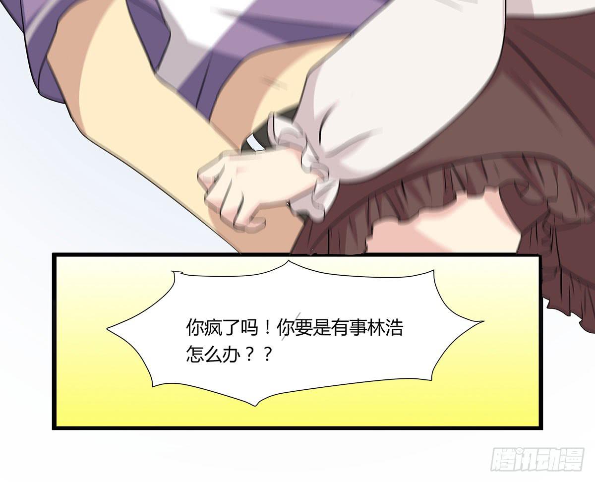 我的霸道萝莉韩漫全集-超能女侠、夏日！无删减无遮挡章节图片 