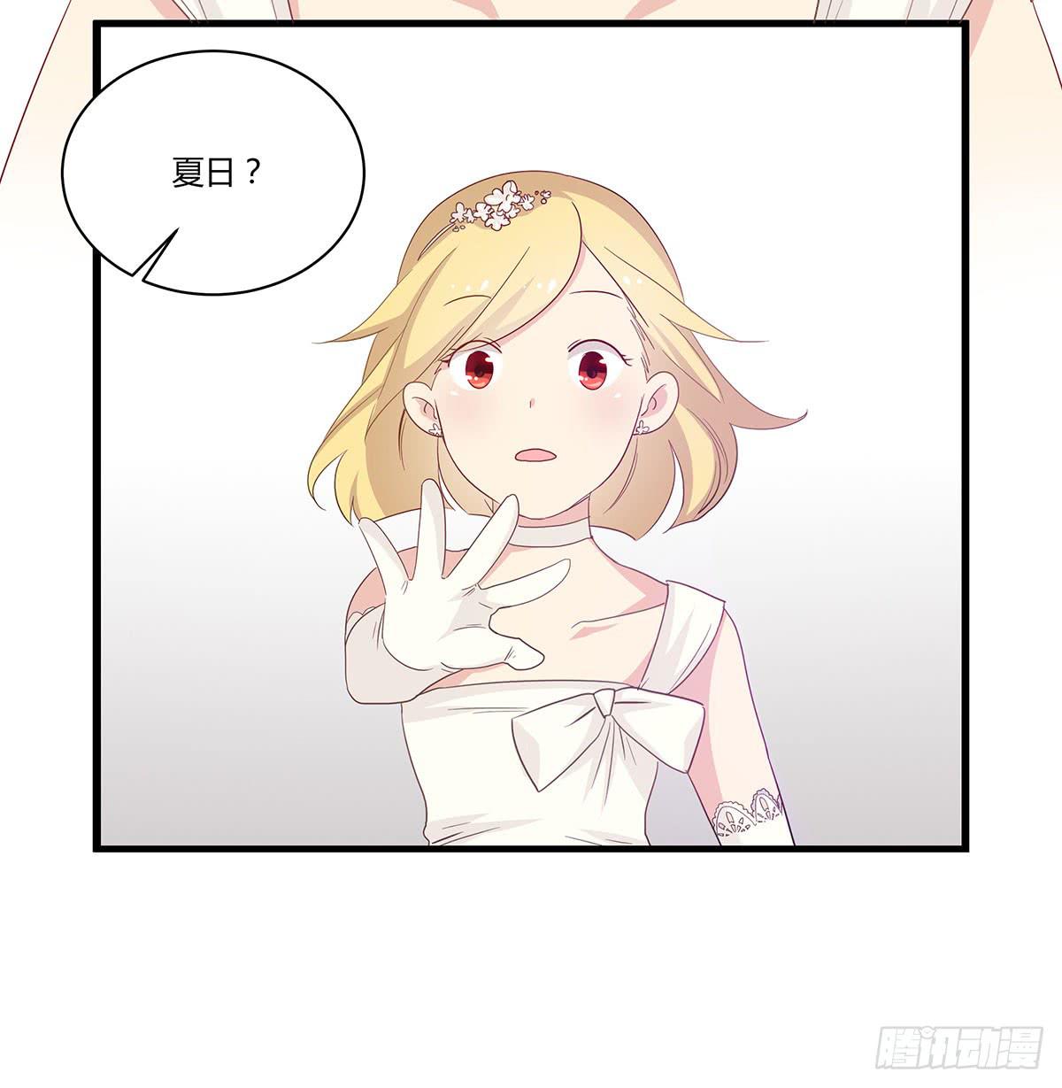 我的霸道萝莉韩漫全集-婚礼！无删减无遮挡章节图片 