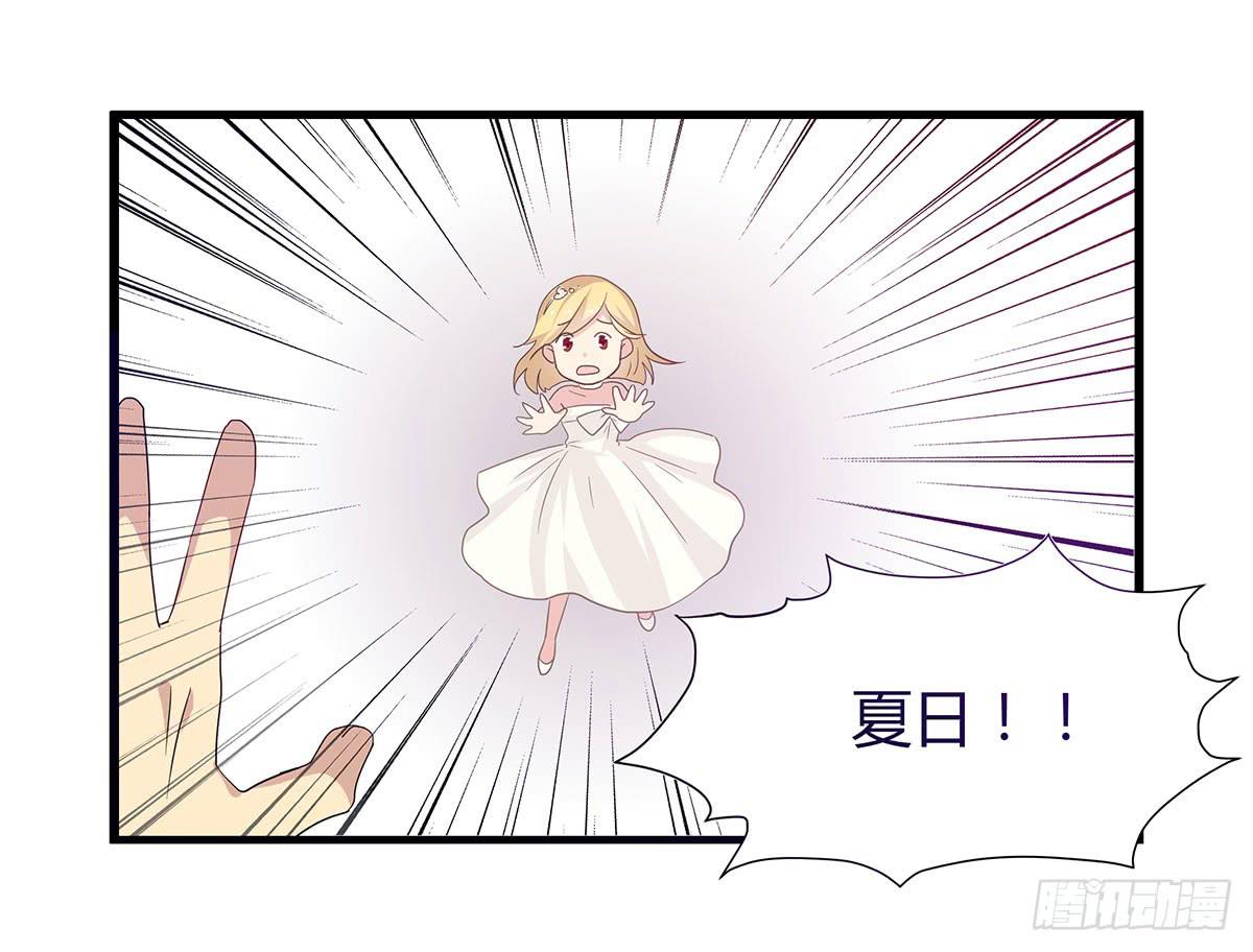 我的霸道萝莉韩漫全集-婚礼！无删减无遮挡章节图片 