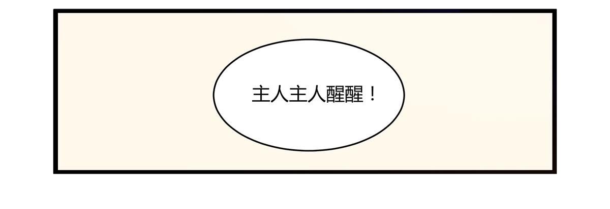 我的霸道萝莉韩漫全集-婚礼！无删减无遮挡章节图片 