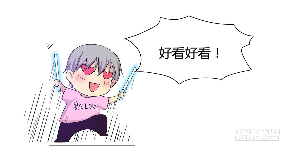 我的霸道萝莉韩漫全集-婚礼！无删减无遮挡章节图片 
