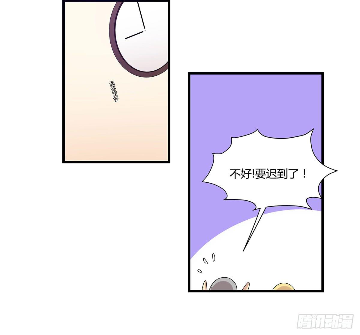 我的霸道萝莉韩漫全集-婚礼！无删减无遮挡章节图片 