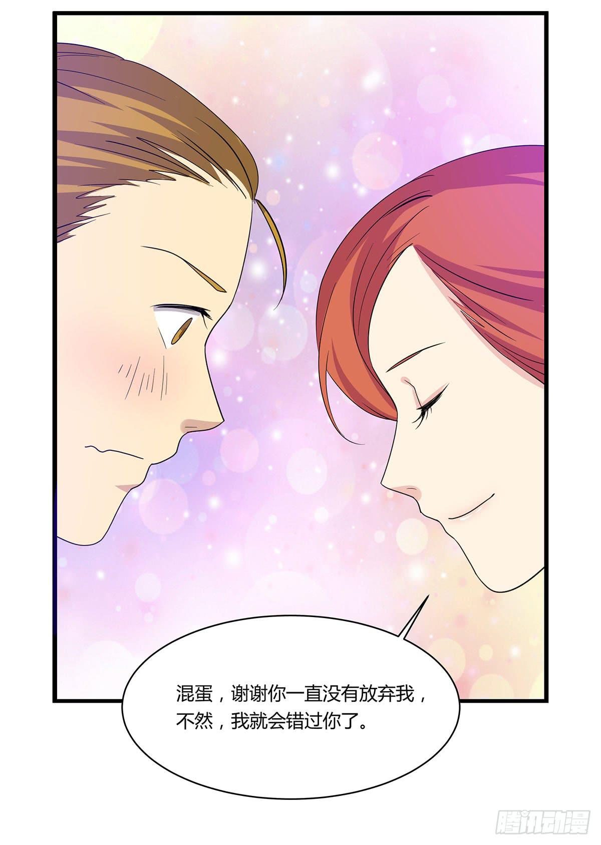 我的霸道萝莉韩漫全集-婚礼！无删减无遮挡章节图片 
