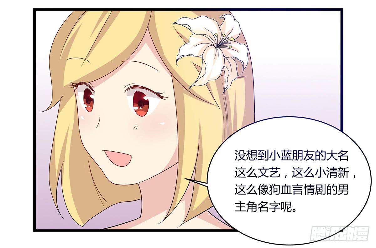 我的霸道萝莉韩漫全集-婚礼！无删减无遮挡章节图片 