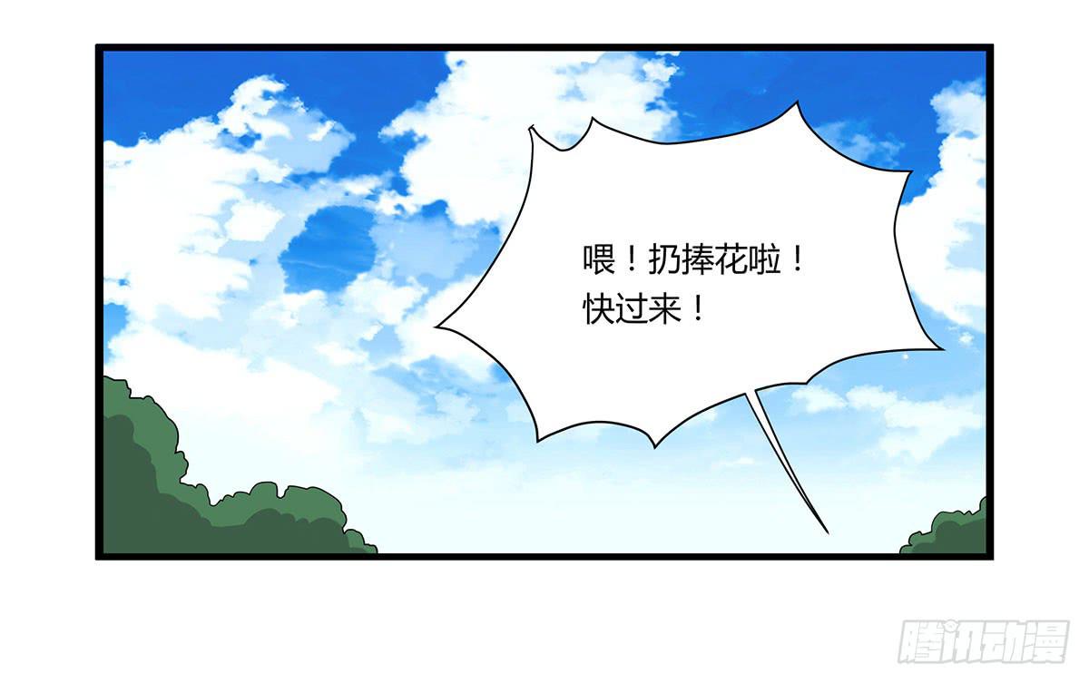 我的霸道萝莉韩漫全集-婚礼！无删减无遮挡章节图片 