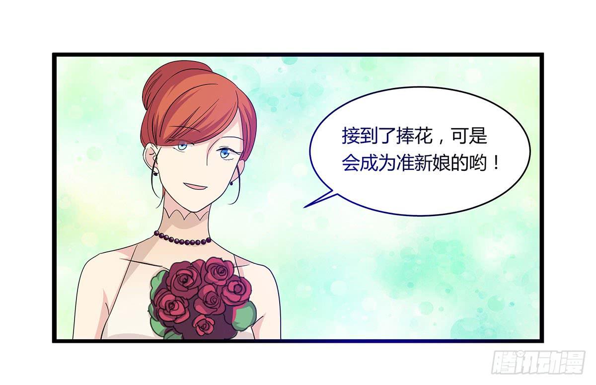 我的霸道萝莉韩漫全集-婚礼！无删减无遮挡章节图片 