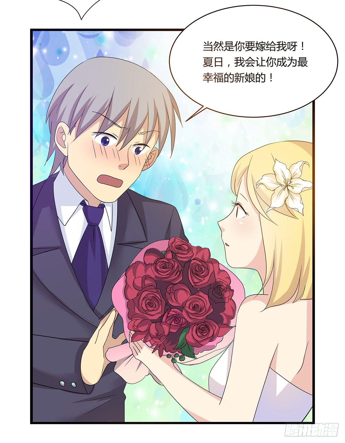 我的霸道萝莉韩漫全集-婚礼！无删减无遮挡章节图片 