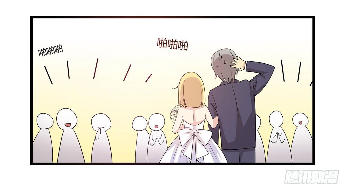 我的霸道萝莉韩漫全集-婚礼！无删减无遮挡章节图片 