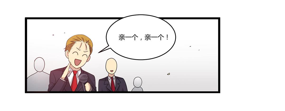 我的霸道萝莉韩漫全集-婚礼！无删减无遮挡章节图片 