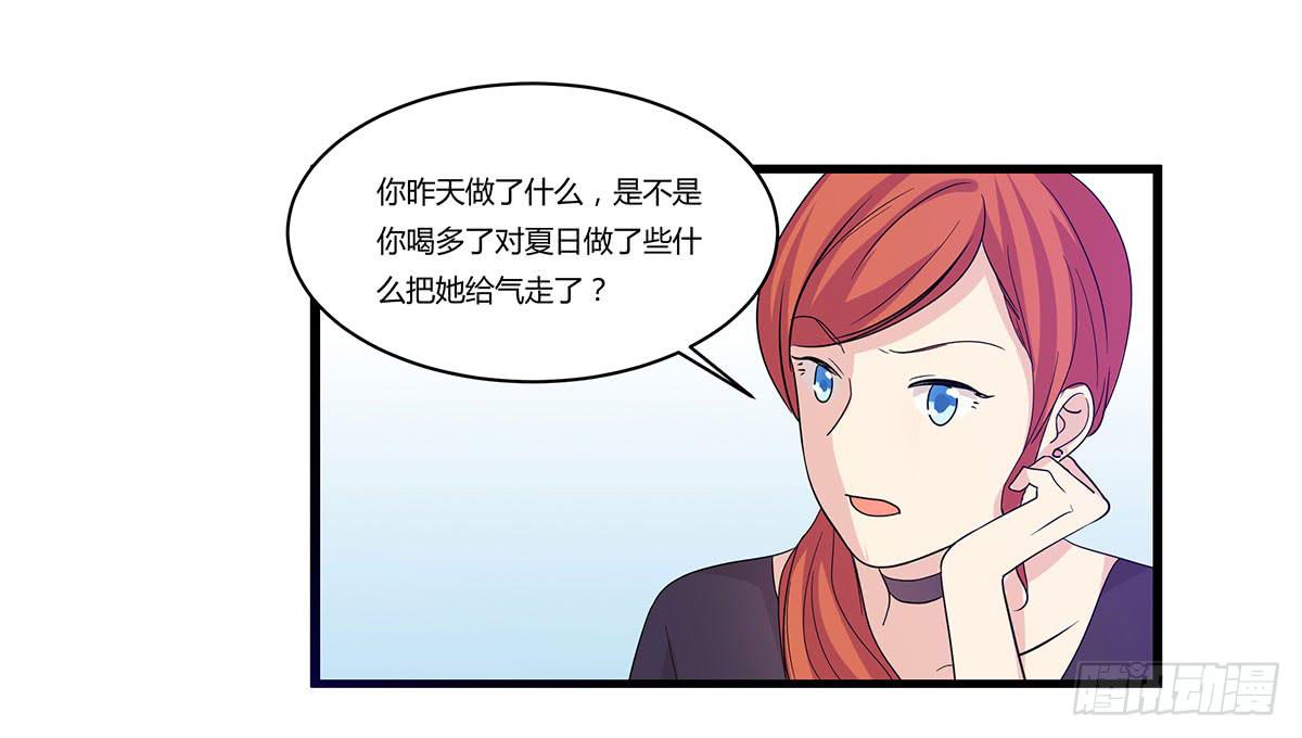 我的霸道萝莉韩漫全集-消失的她无删减无遮挡章节图片 