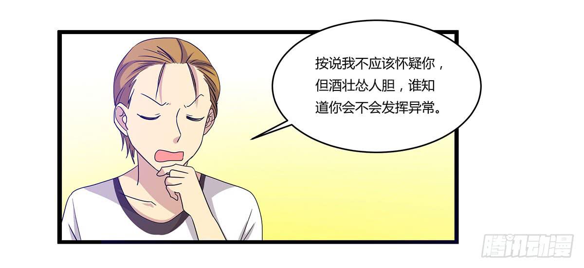 我的霸道萝莉韩漫全集-消失的她无删减无遮挡章节图片 