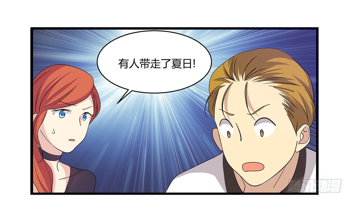 我的霸道萝莉韩漫全集-消失的她无删减无遮挡章节图片 