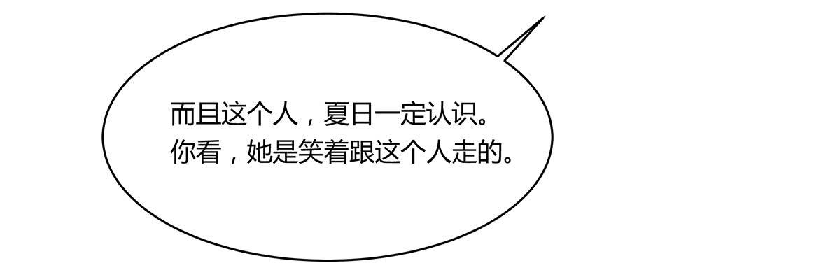 我的霸道萝莉韩漫全集-消失的她无删减无遮挡章节图片 