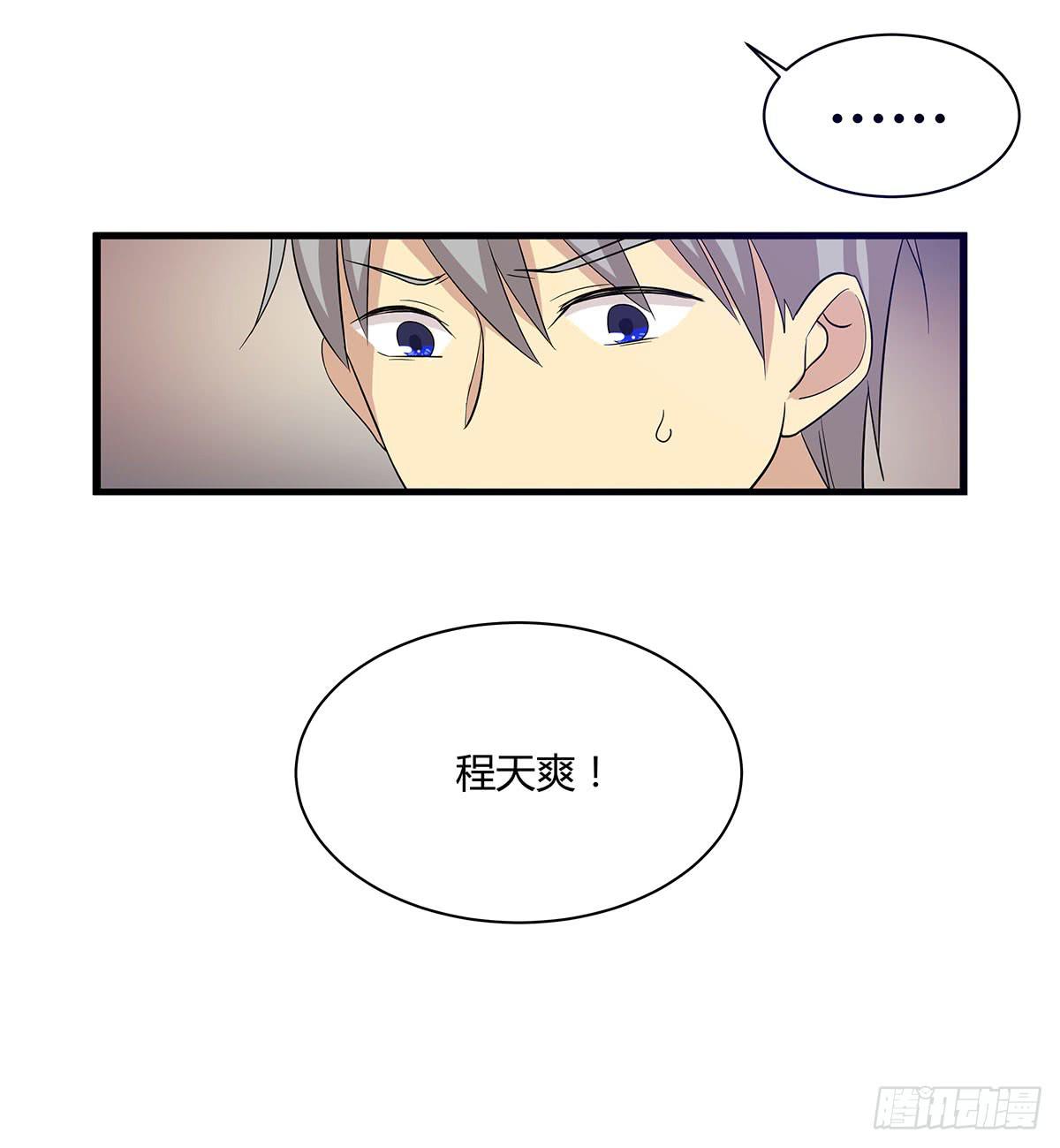 我的霸道萝莉韩漫全集-消失的她无删减无遮挡章节图片 