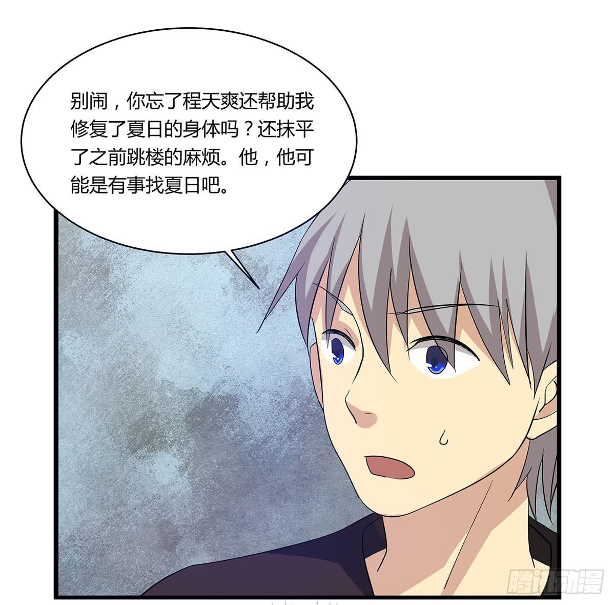 我的霸道萝莉韩漫全集-消失的她无删减无遮挡章节图片 