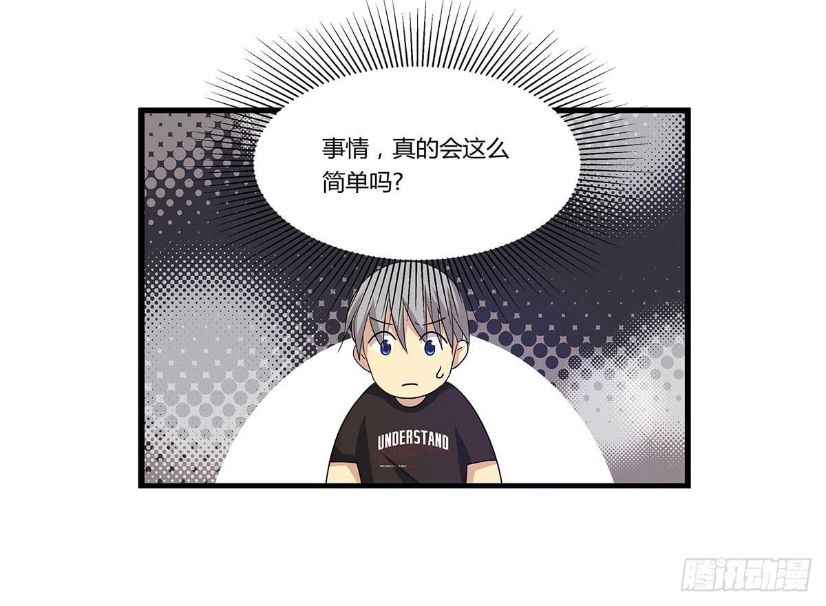 我的霸道萝莉韩漫全集-消失的她无删减无遮挡章节图片 