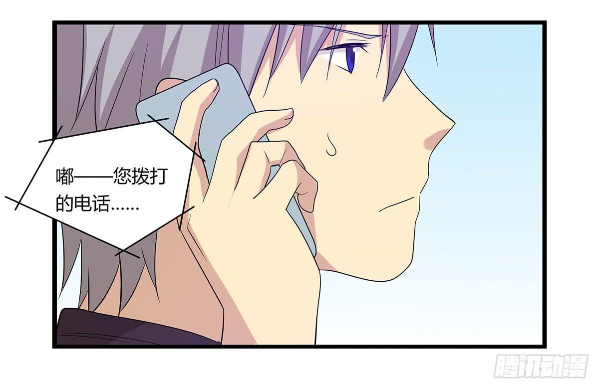 我的霸道萝莉韩漫全集-消失的她无删减无遮挡章节图片 