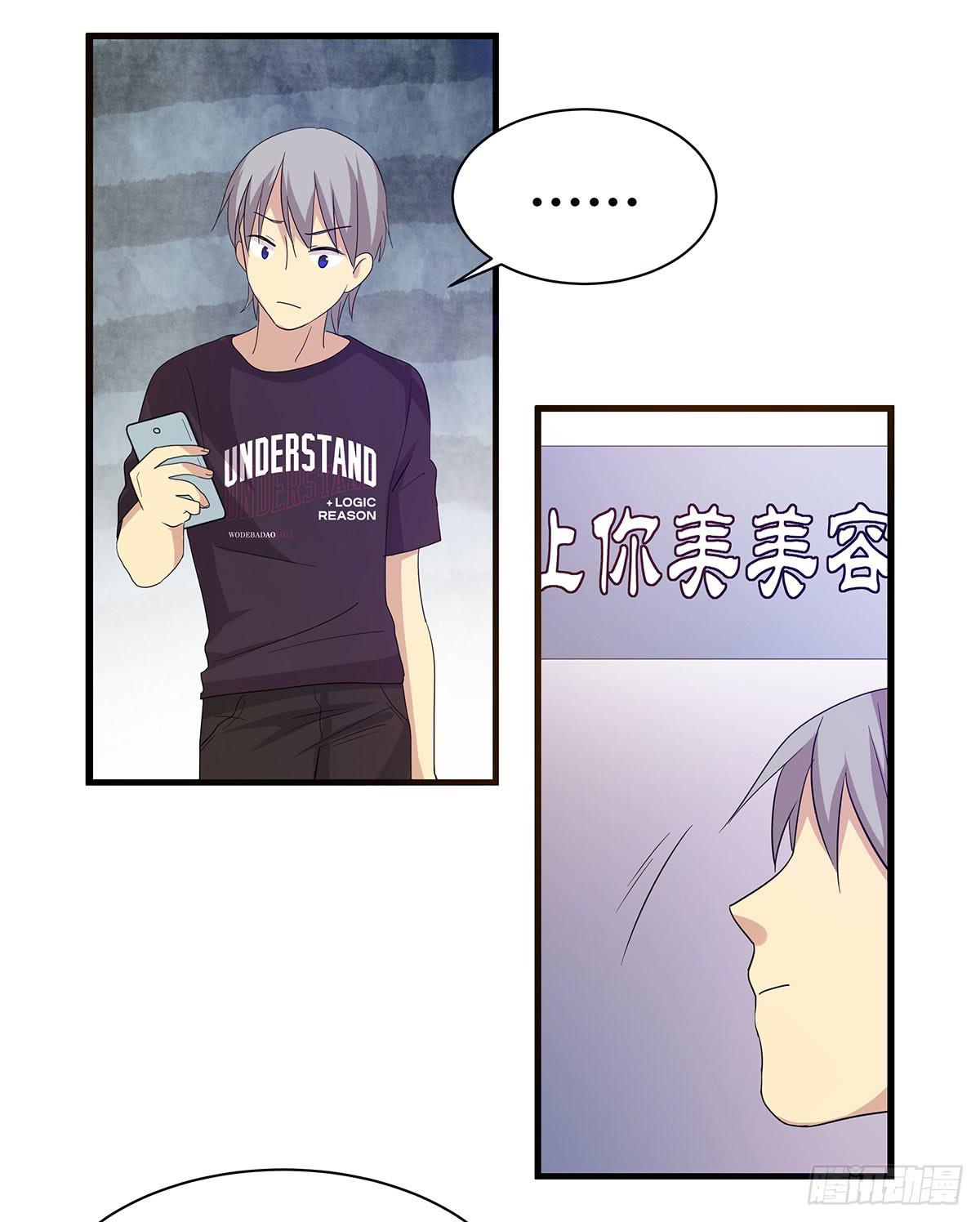 我的霸道萝莉韩漫全集-消失的她无删减无遮挡章节图片 