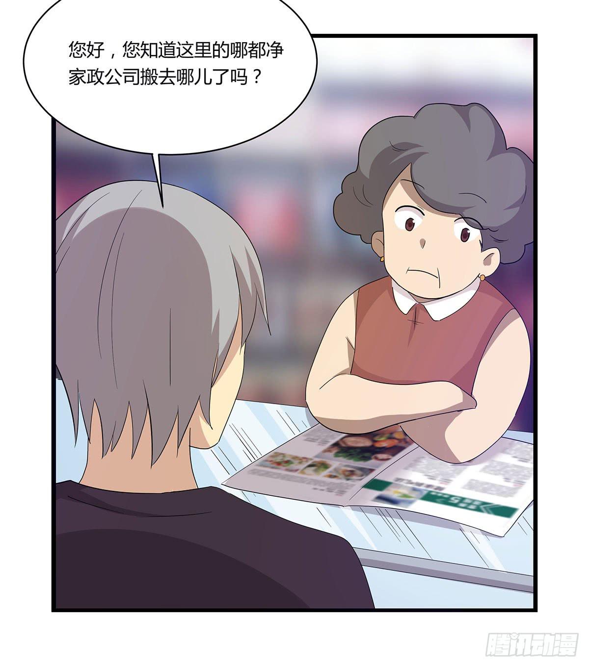 我的霸道萝莉韩漫全集-消失的她无删减无遮挡章节图片 