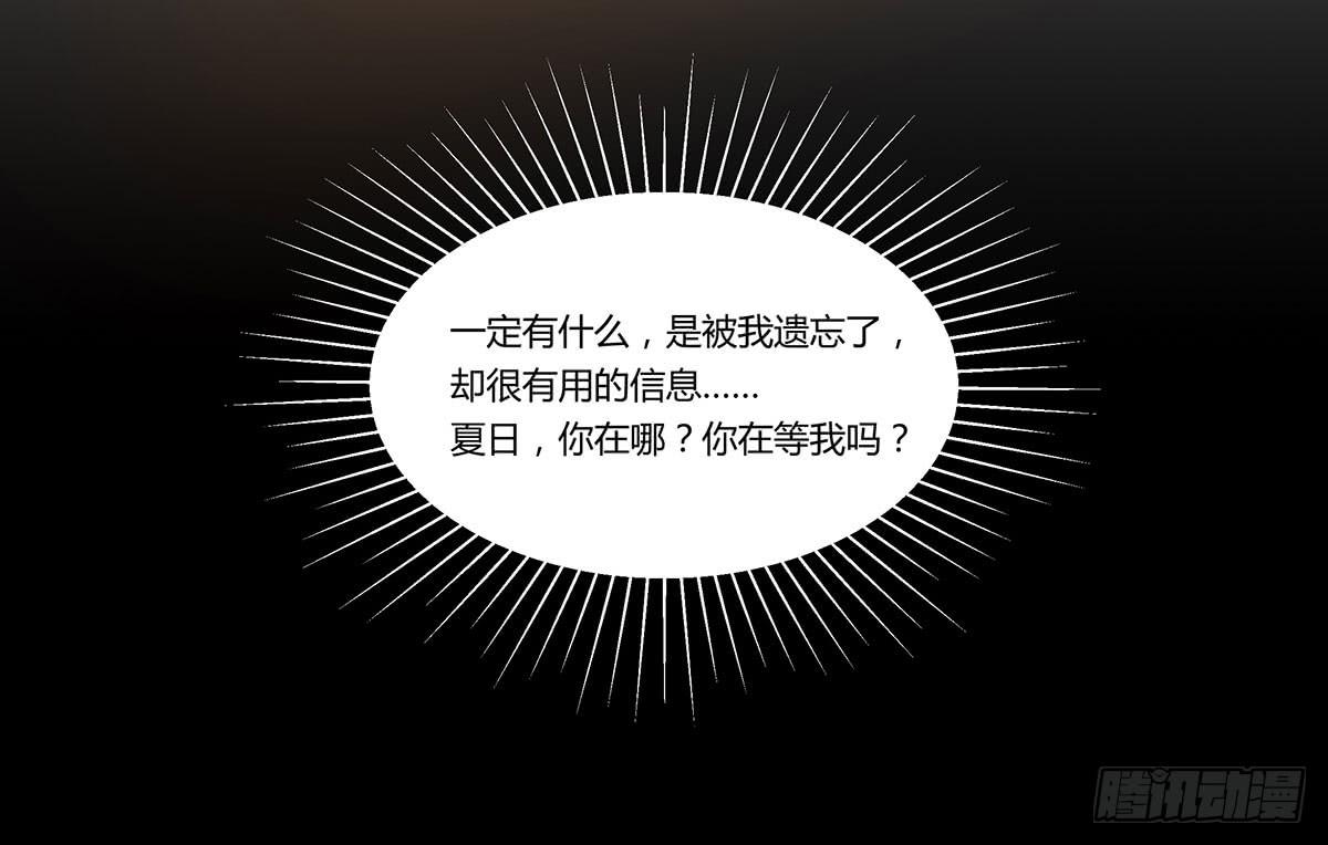 我的霸道萝莉韩漫全集-消失的她无删减无遮挡章节图片 