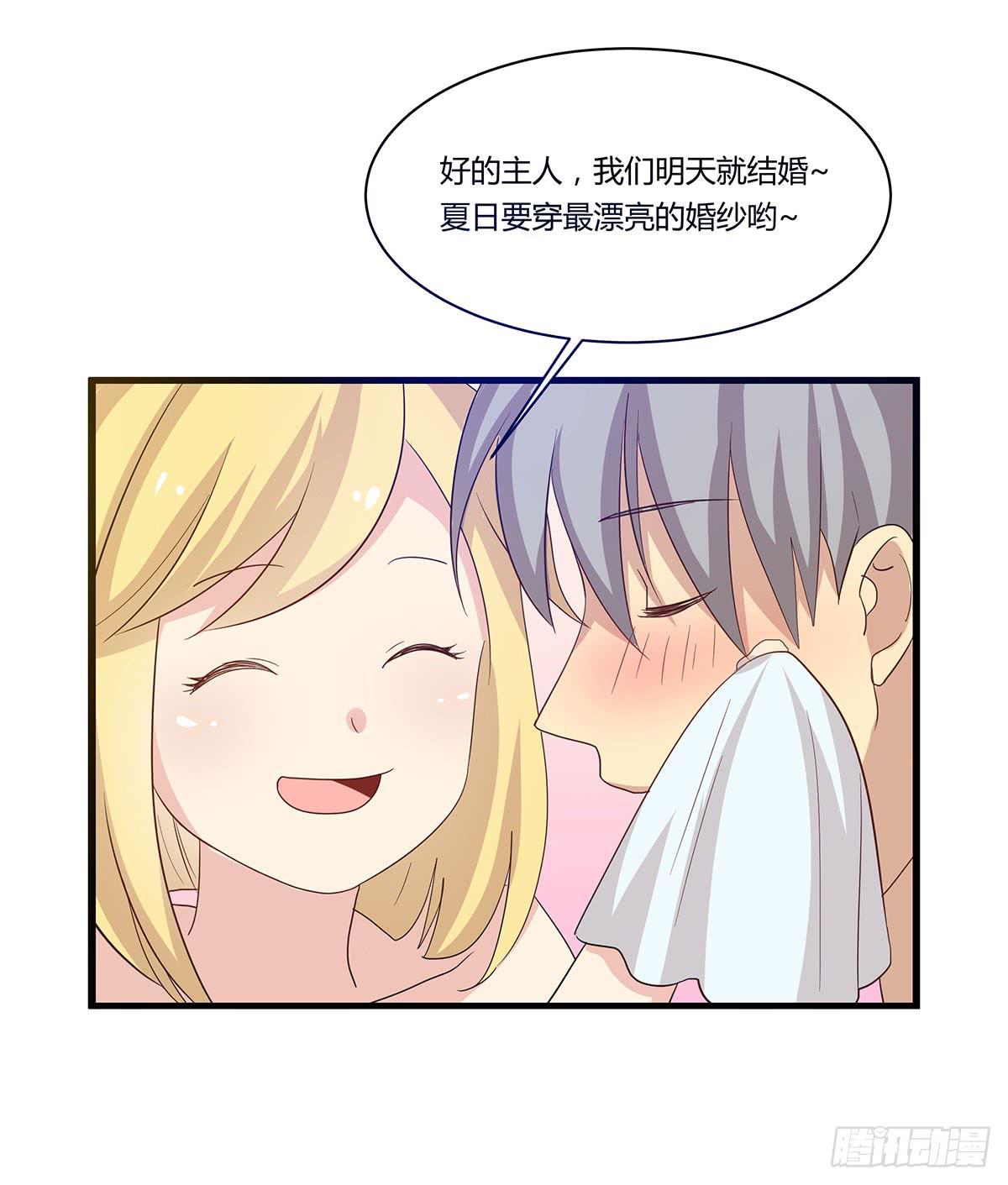 我的霸道萝莉韩漫全集-消失的她无删减无遮挡章节图片 