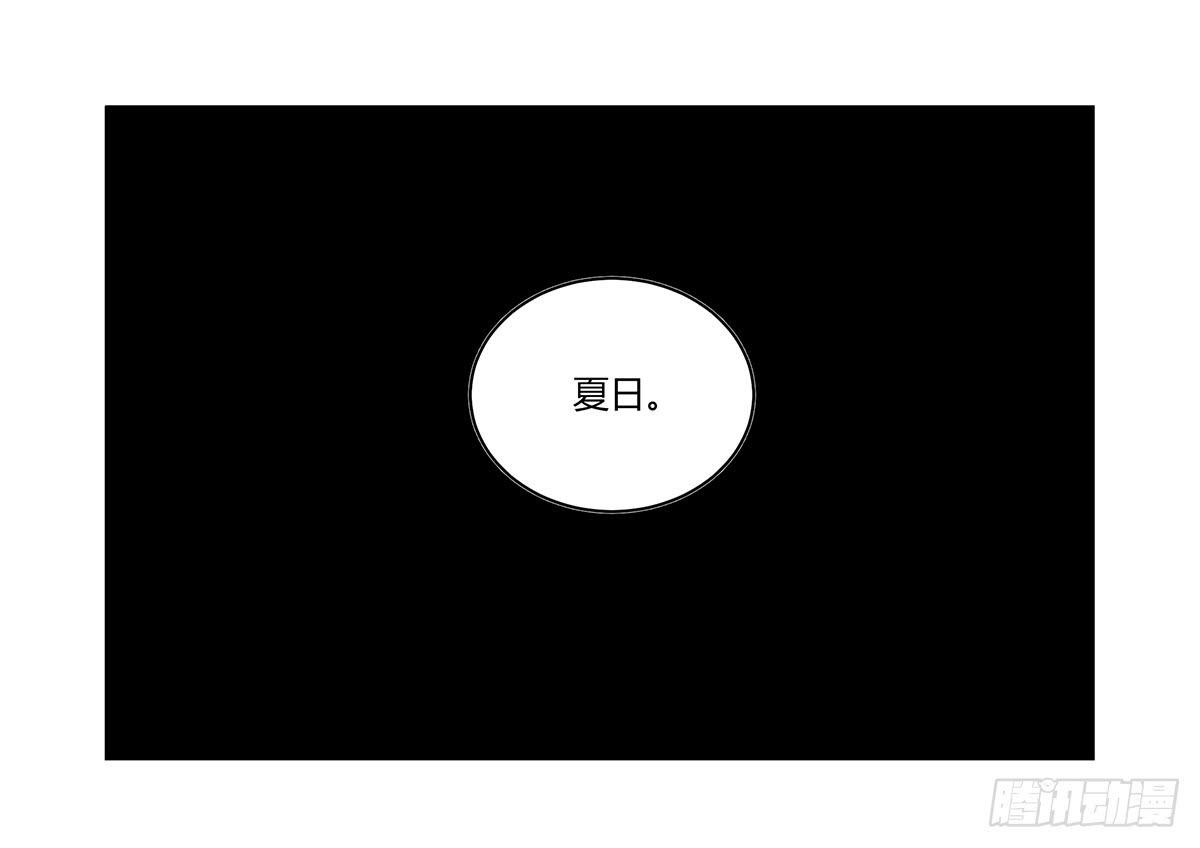我的霸道萝莉韩漫全集-消失的她无删减无遮挡章节图片 