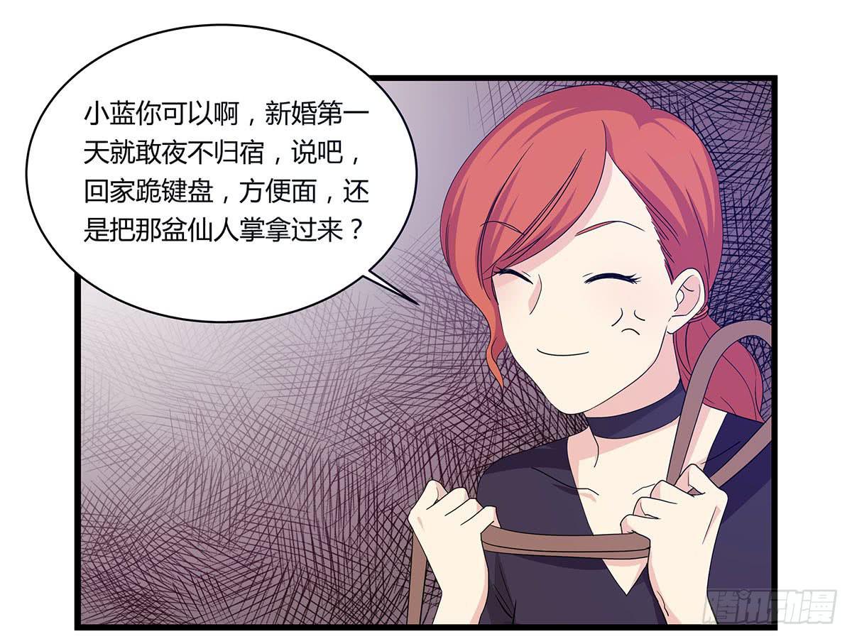 我的霸道萝莉韩漫全集-夏日的失踪无删减无遮挡章节图片 