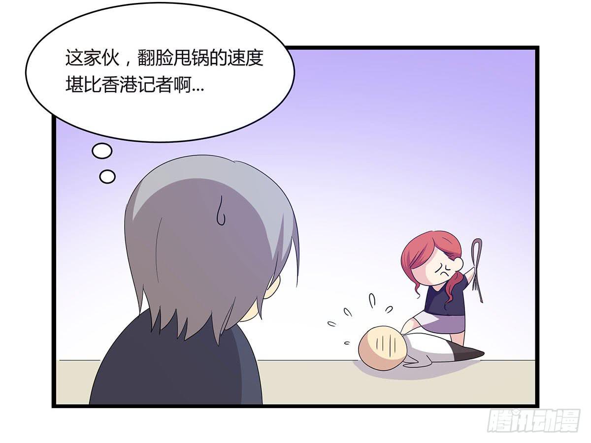 我的霸道萝莉韩漫全集-夏日的失踪无删减无遮挡章节图片 
