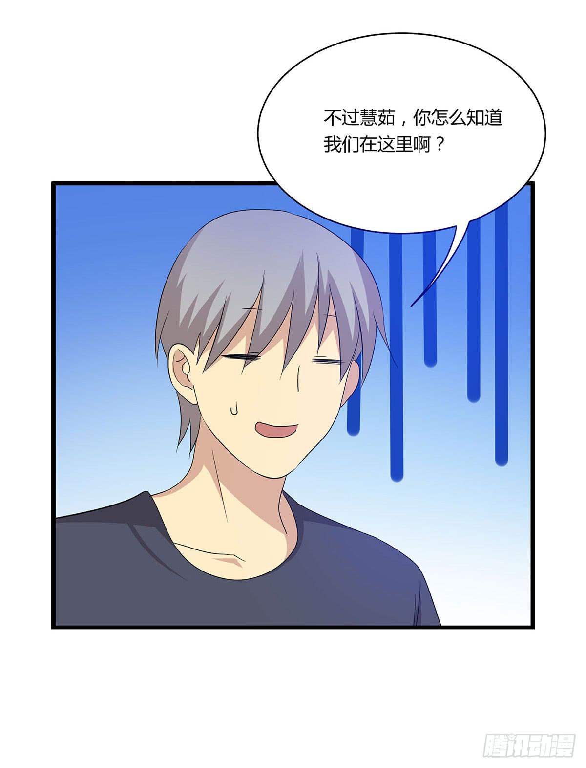 我的霸道萝莉韩漫全集-夏日的失踪无删减无遮挡章节图片 