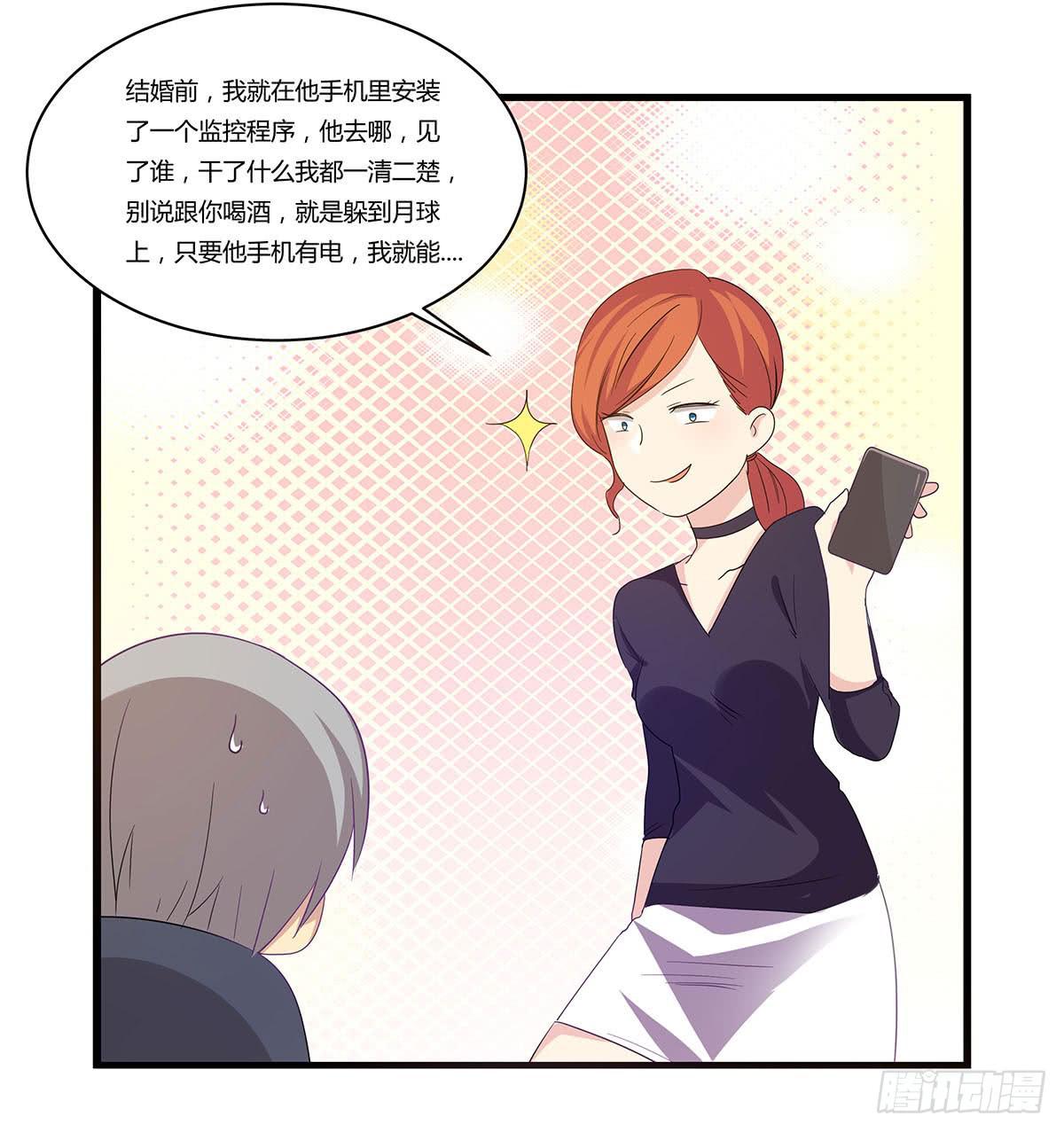 我的霸道萝莉韩漫全集-夏日的失踪无删减无遮挡章节图片 