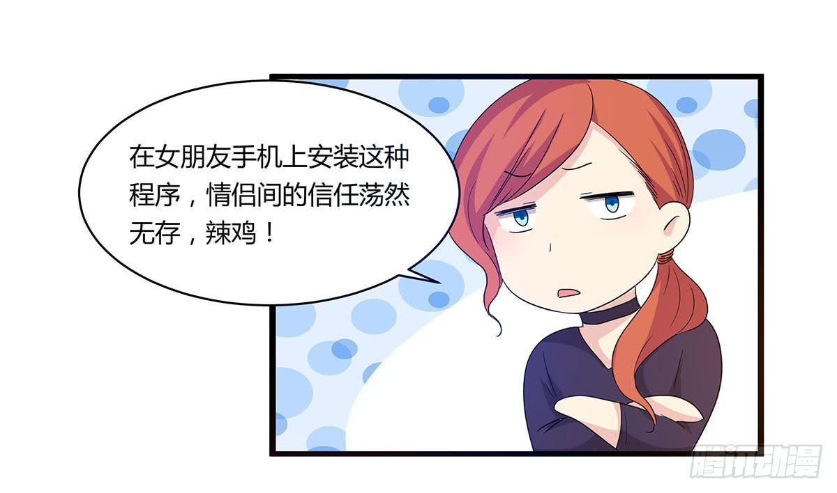 我的霸道萝莉韩漫全集-夏日的失踪无删减无遮挡章节图片 