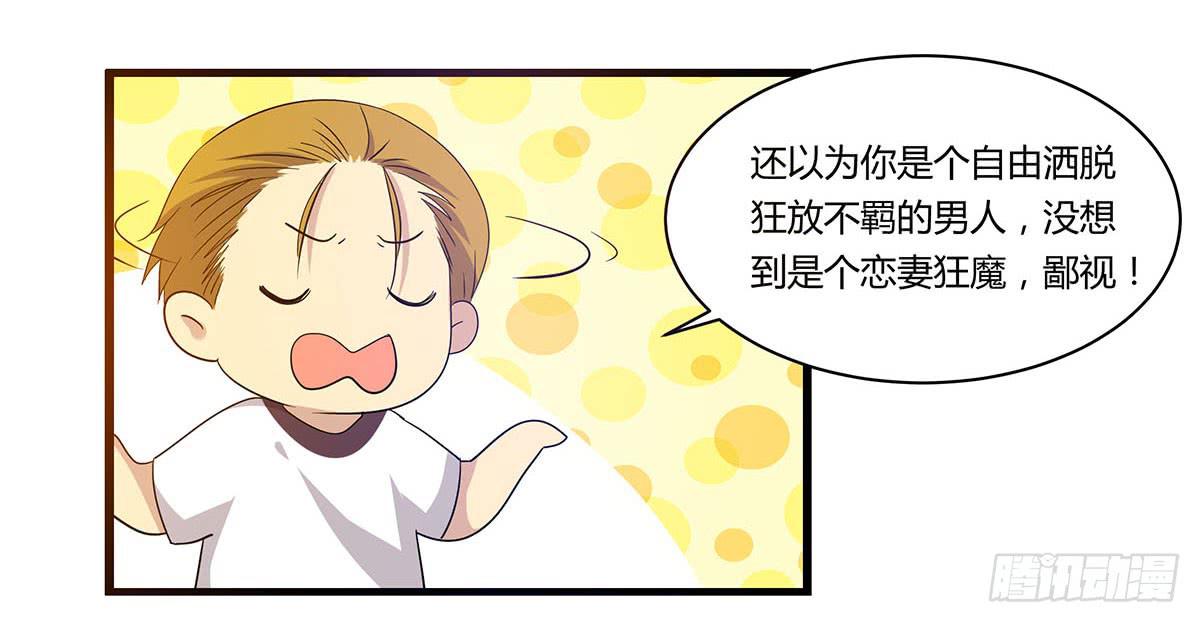 我的霸道萝莉韩漫全集-夏日的失踪无删减无遮挡章节图片 