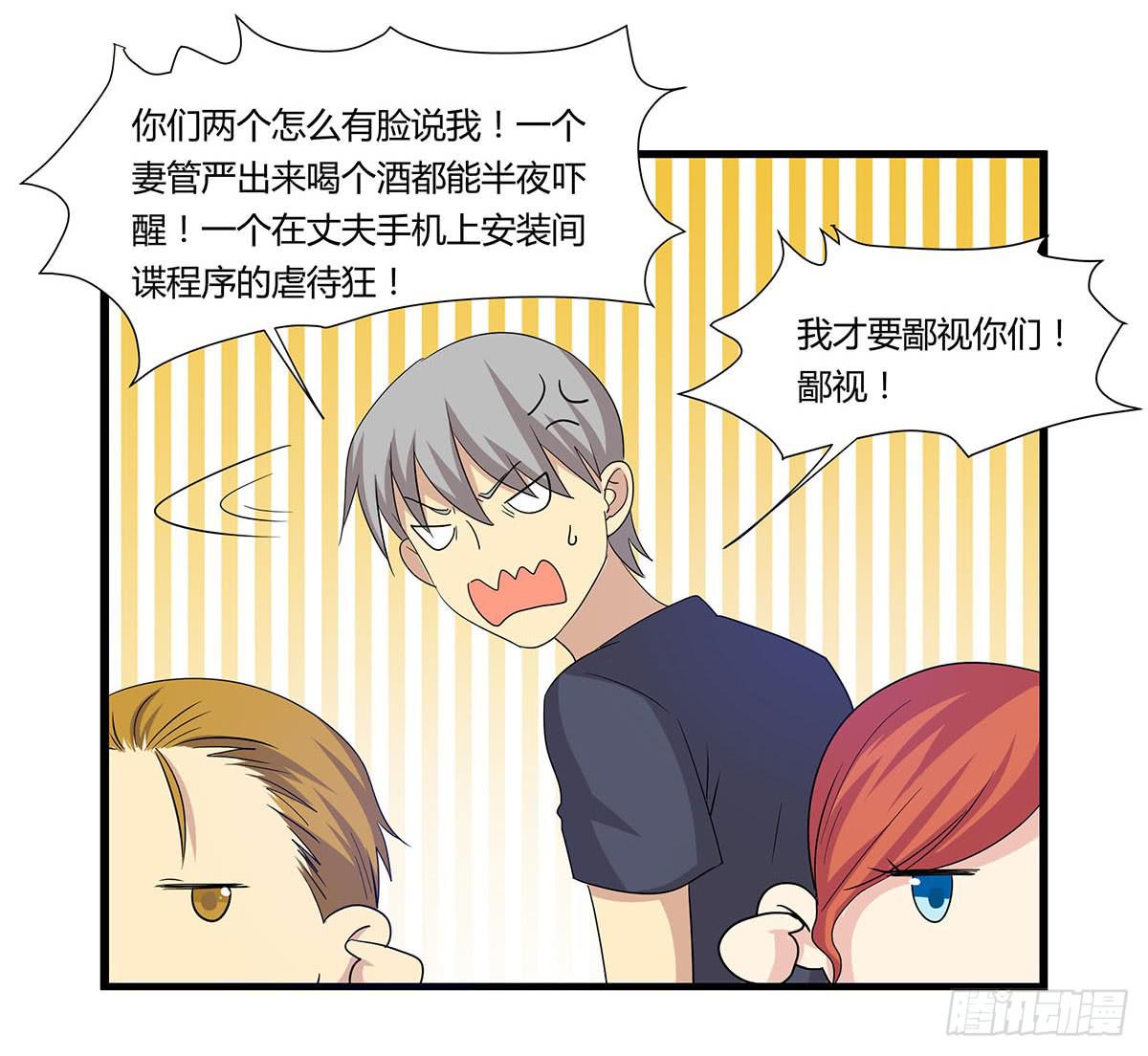 我的霸道萝莉韩漫全集-夏日的失踪无删减无遮挡章节图片 