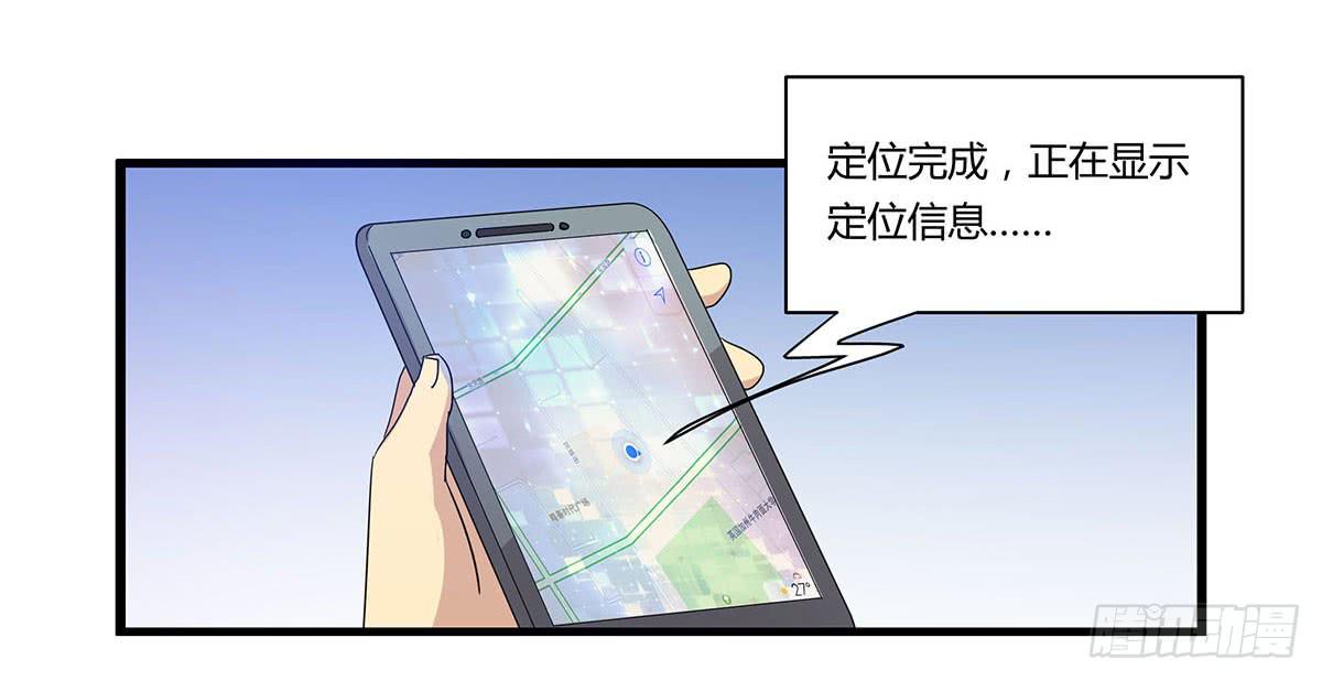 我的霸道萝莉韩漫全集-夏日的失踪无删减无遮挡章节图片 