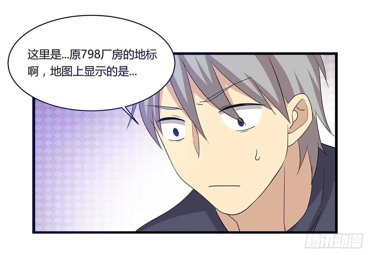 我的霸道萝莉韩漫全集-夏日的失踪无删减无遮挡章节图片 