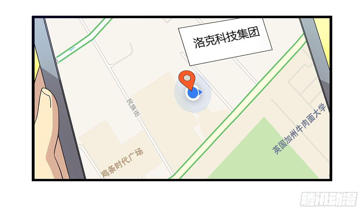 我的霸道萝莉韩漫全集-夏日的失踪无删减无遮挡章节图片 