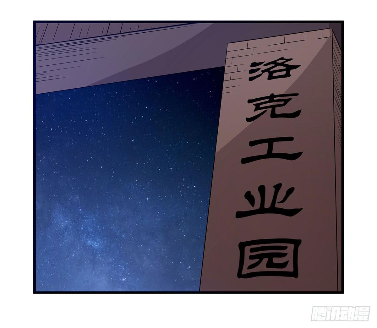 我的霸道萝莉韩漫全集-夏日的失踪无删减无遮挡章节图片 