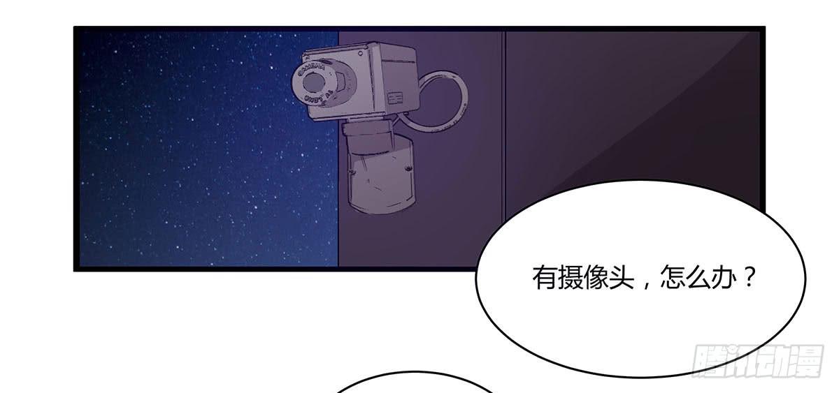 我的霸道萝莉韩漫全集-夏日的失踪无删减无遮挡章节图片 