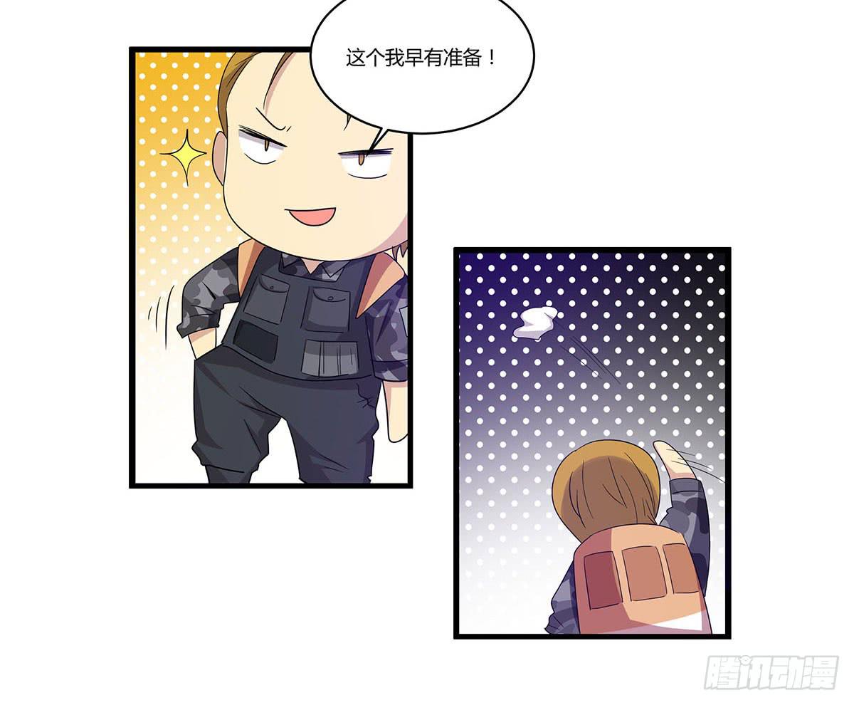 我的霸道萝莉韩漫全集-夏日的失踪无删减无遮挡章节图片 