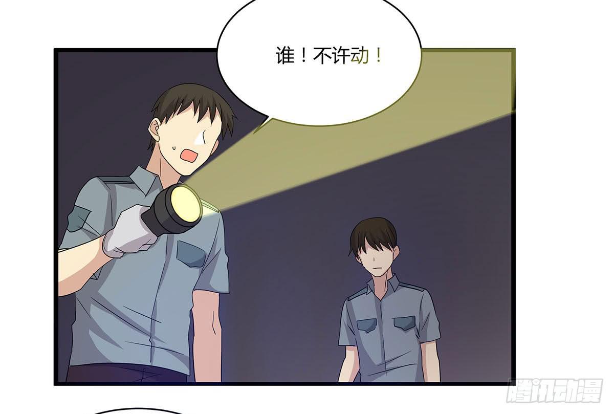 我的霸道萝莉韩漫全集-夏日的失踪无删减无遮挡章节图片 