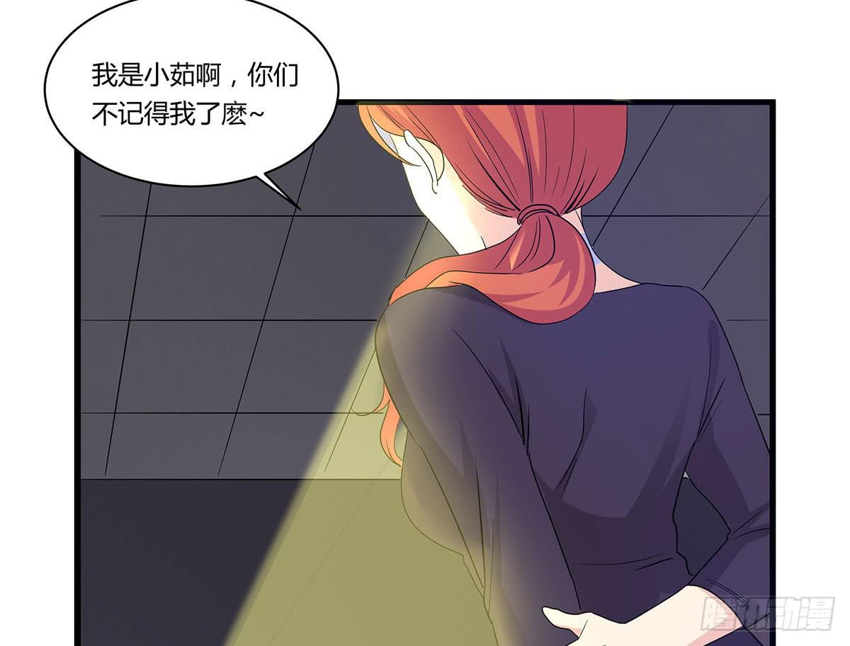我的霸道萝莉韩漫全集-夏日的失踪无删减无遮挡章节图片 