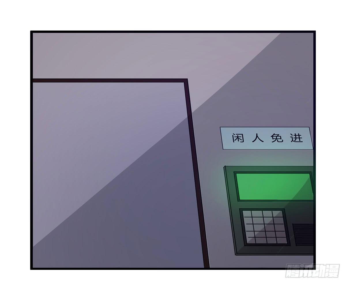 我的霸道萝莉韩漫全集-夏日的失踪无删减无遮挡章节图片 
