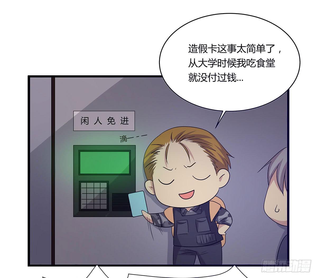 我的霸道萝莉韩漫全集-夏日的失踪无删减无遮挡章节图片 