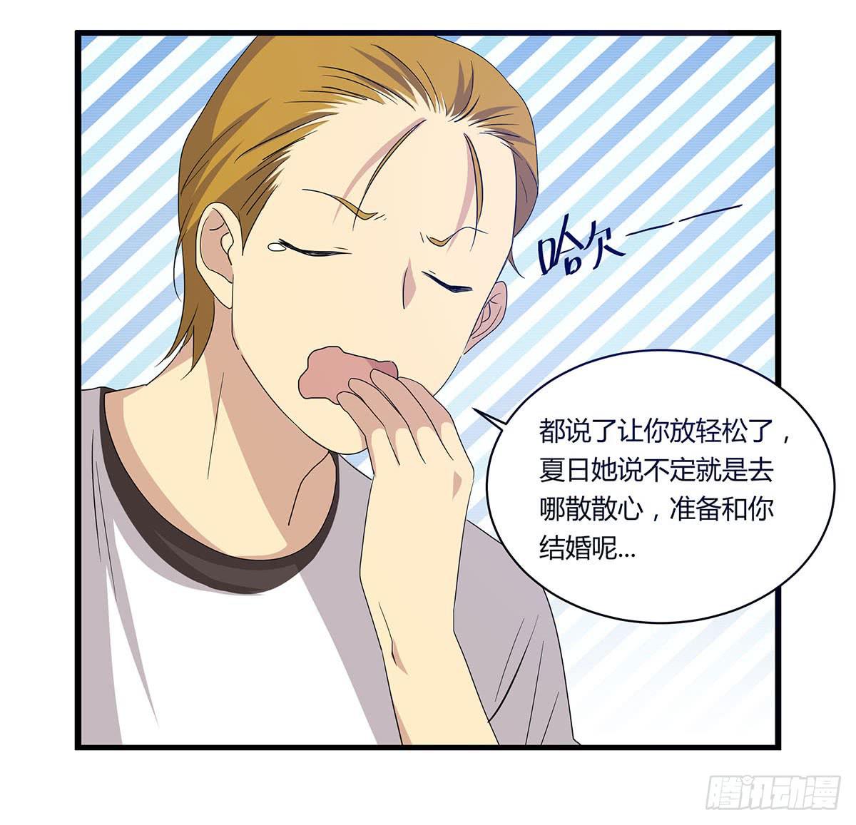 我的霸道萝莉韩漫全集-夏日的失踪无删减无遮挡章节图片 