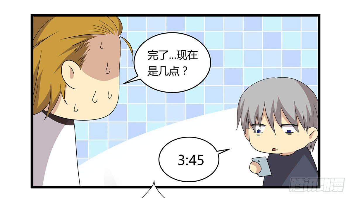 我的霸道萝莉韩漫全集-夏日的失踪无删减无遮挡章节图片 